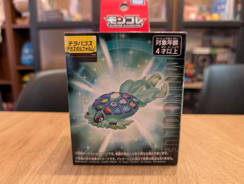 Pokémon Tomy Figurine Terapagos