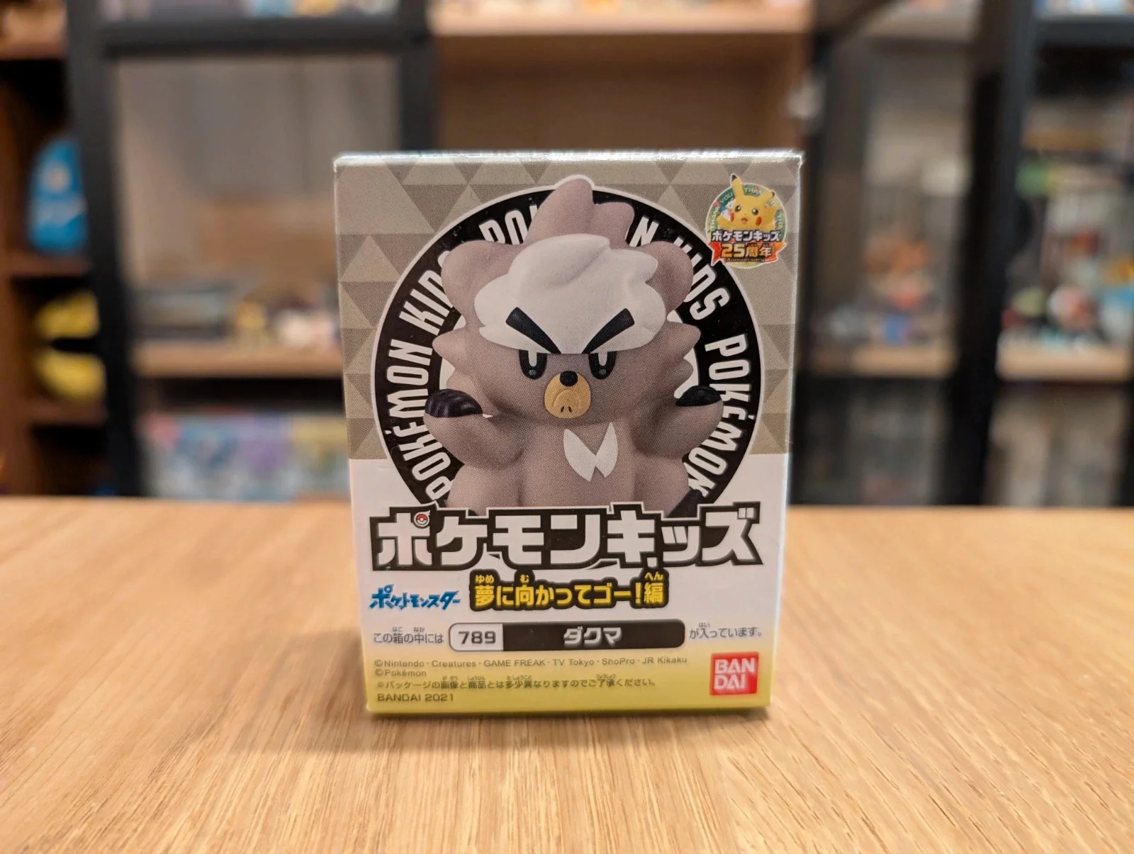 Pokémon Kids Figurine Kubfu