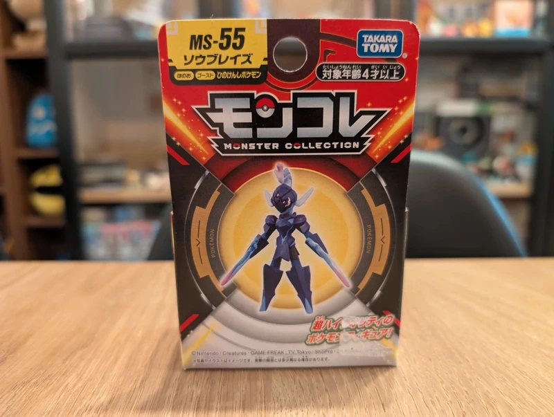 Pokémon Figurine Tomy Ceruledge