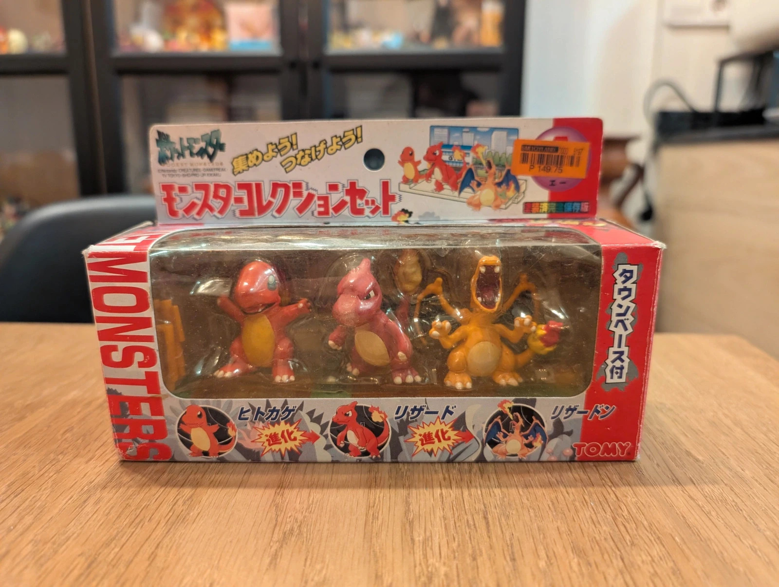 Pokémon Tomy figurine Set A