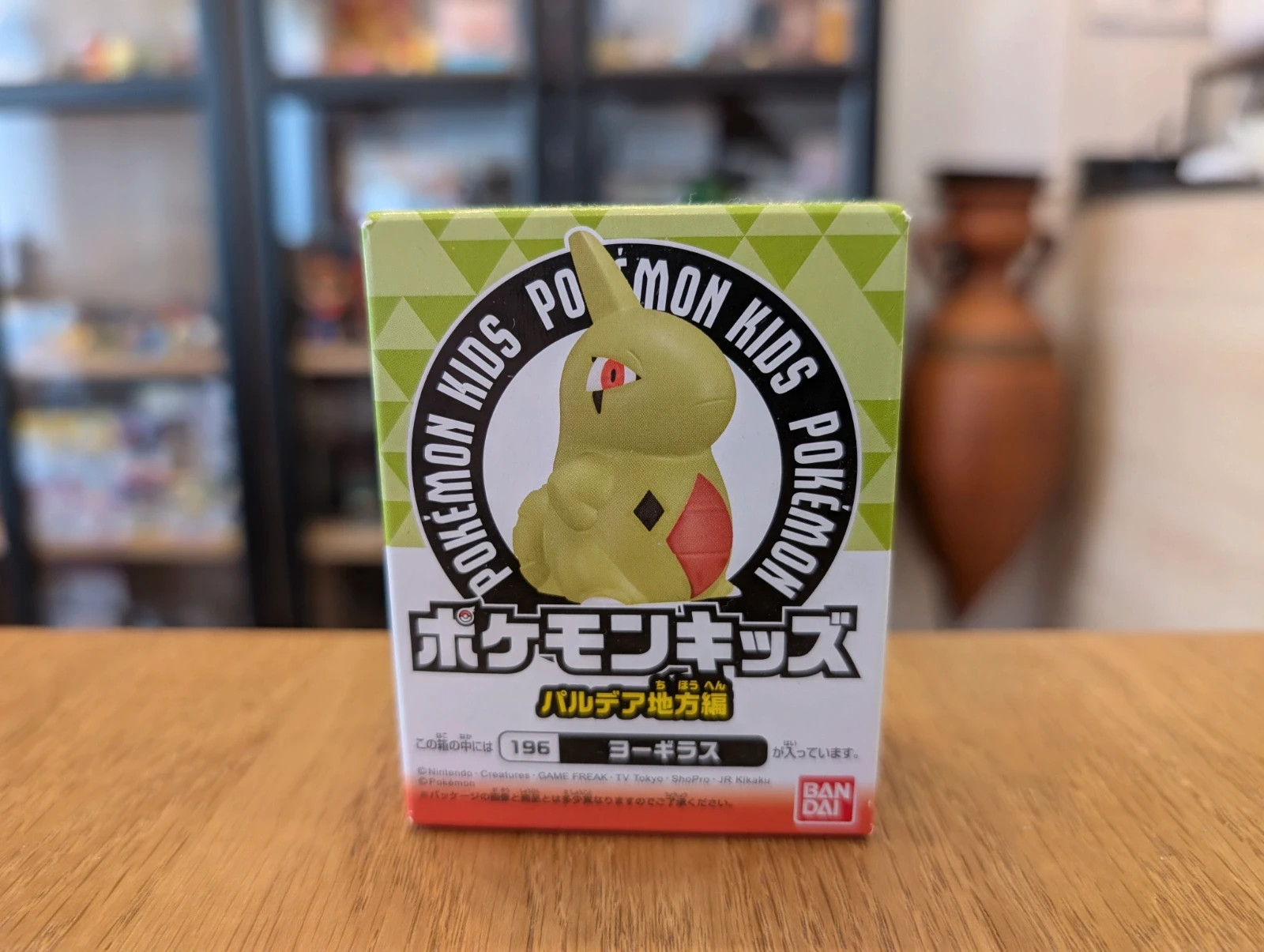 Pokémon figurine Bandai Kids Larvitar