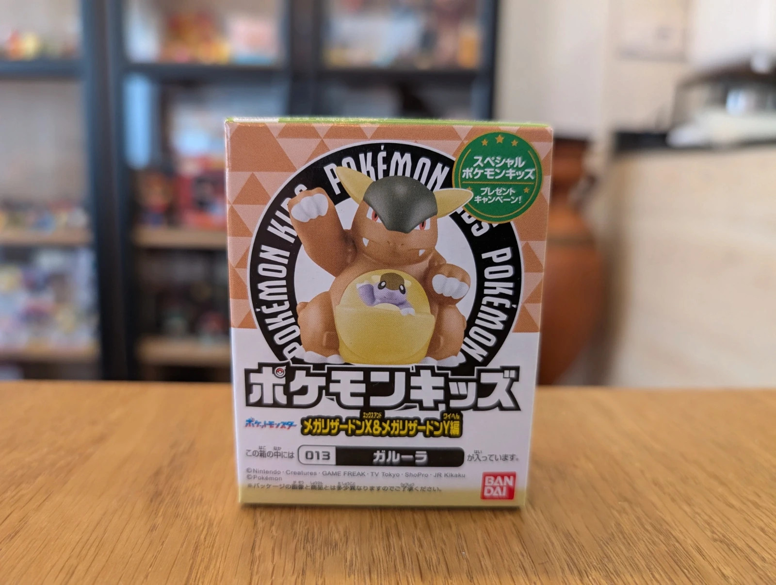 Pokémon figurine Bandai Kids Kangaskhan