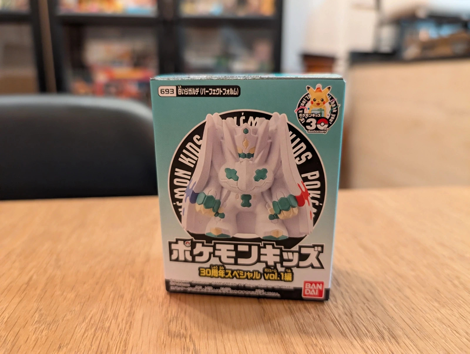 Pokémon figurine Bandai Kids Zygarde Shiny