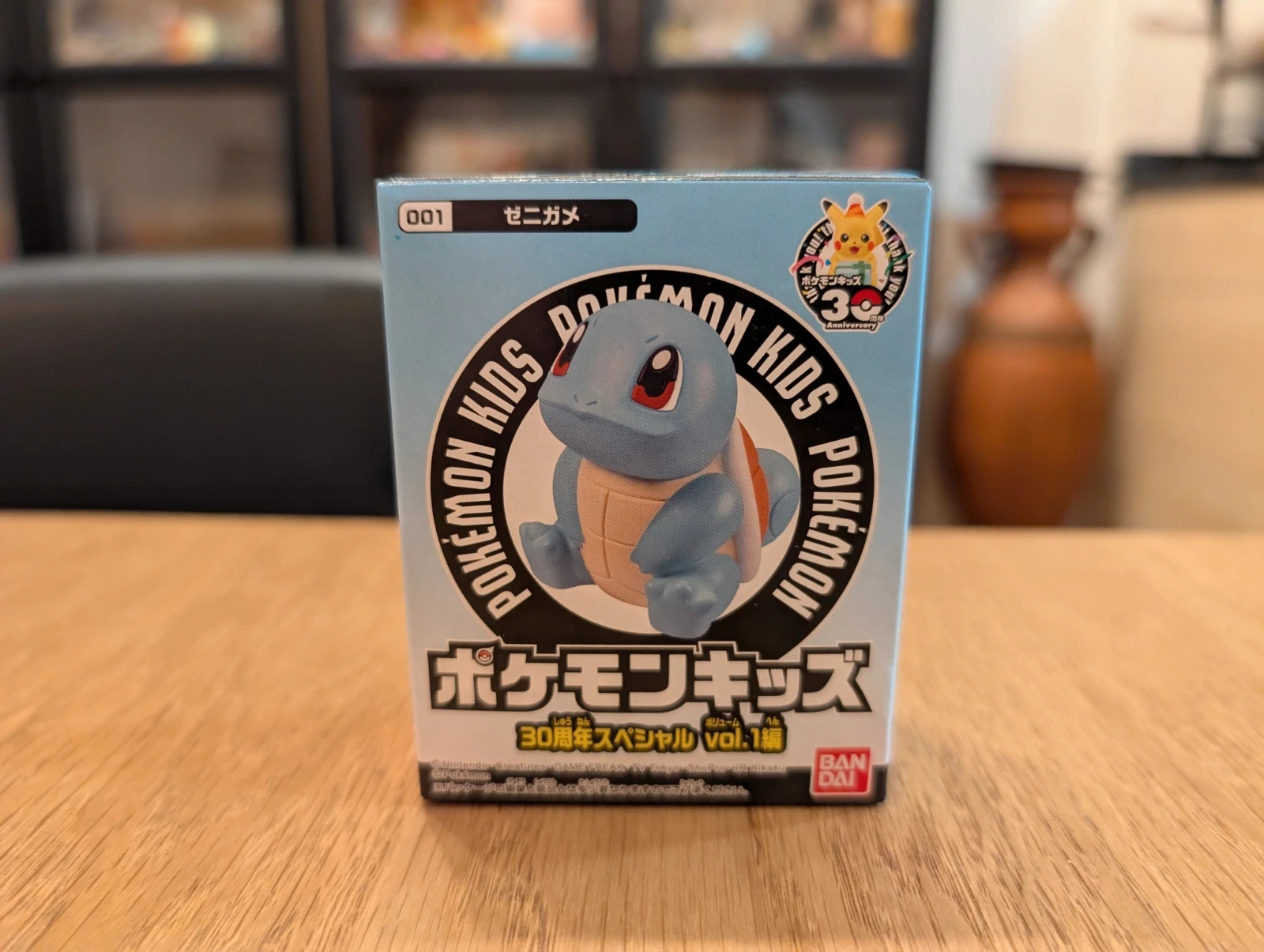 Pokémon figurine Bandai Kids Squirtle