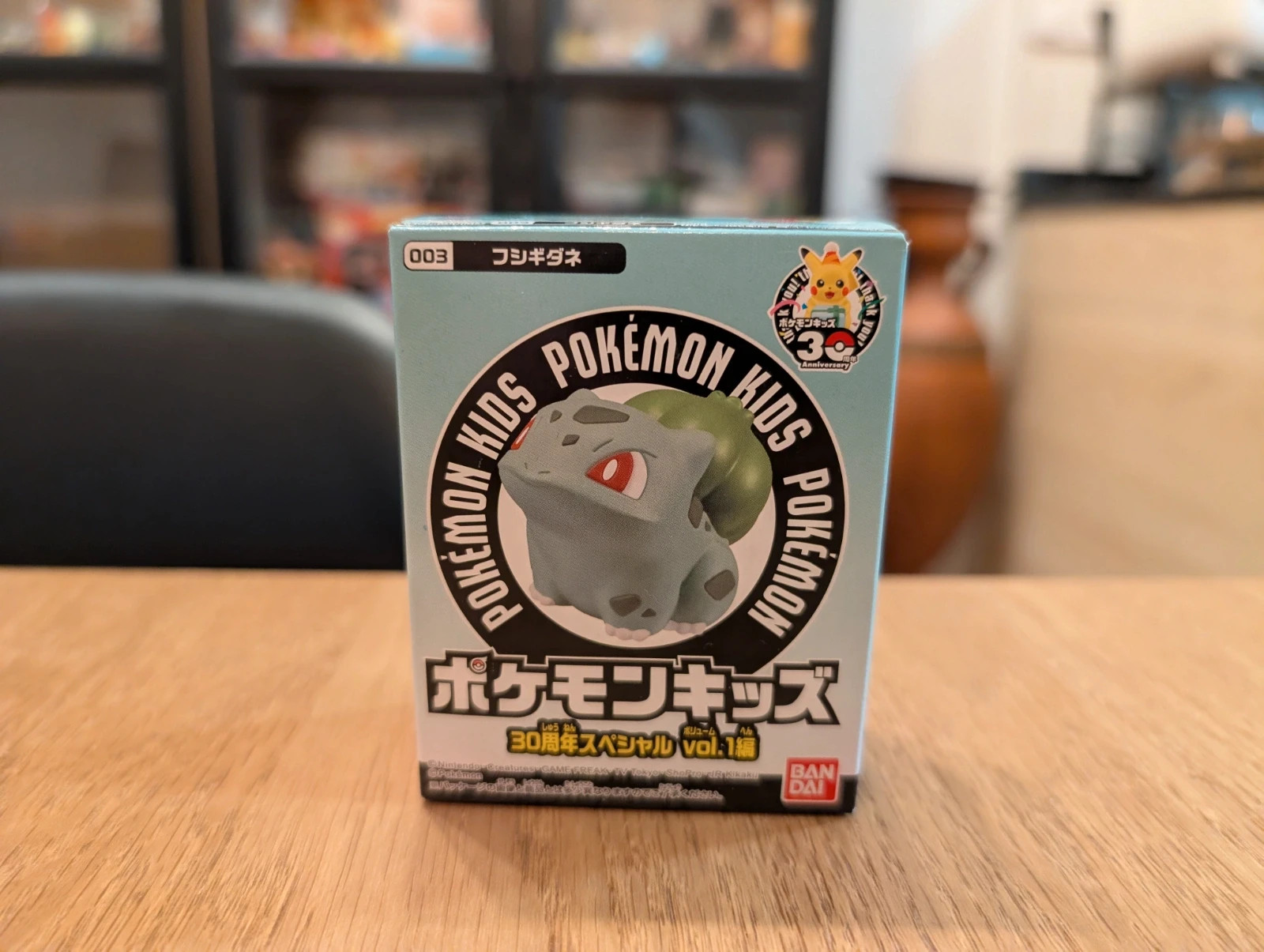 Pokémon figurine Bandai Kids Bulbasaur