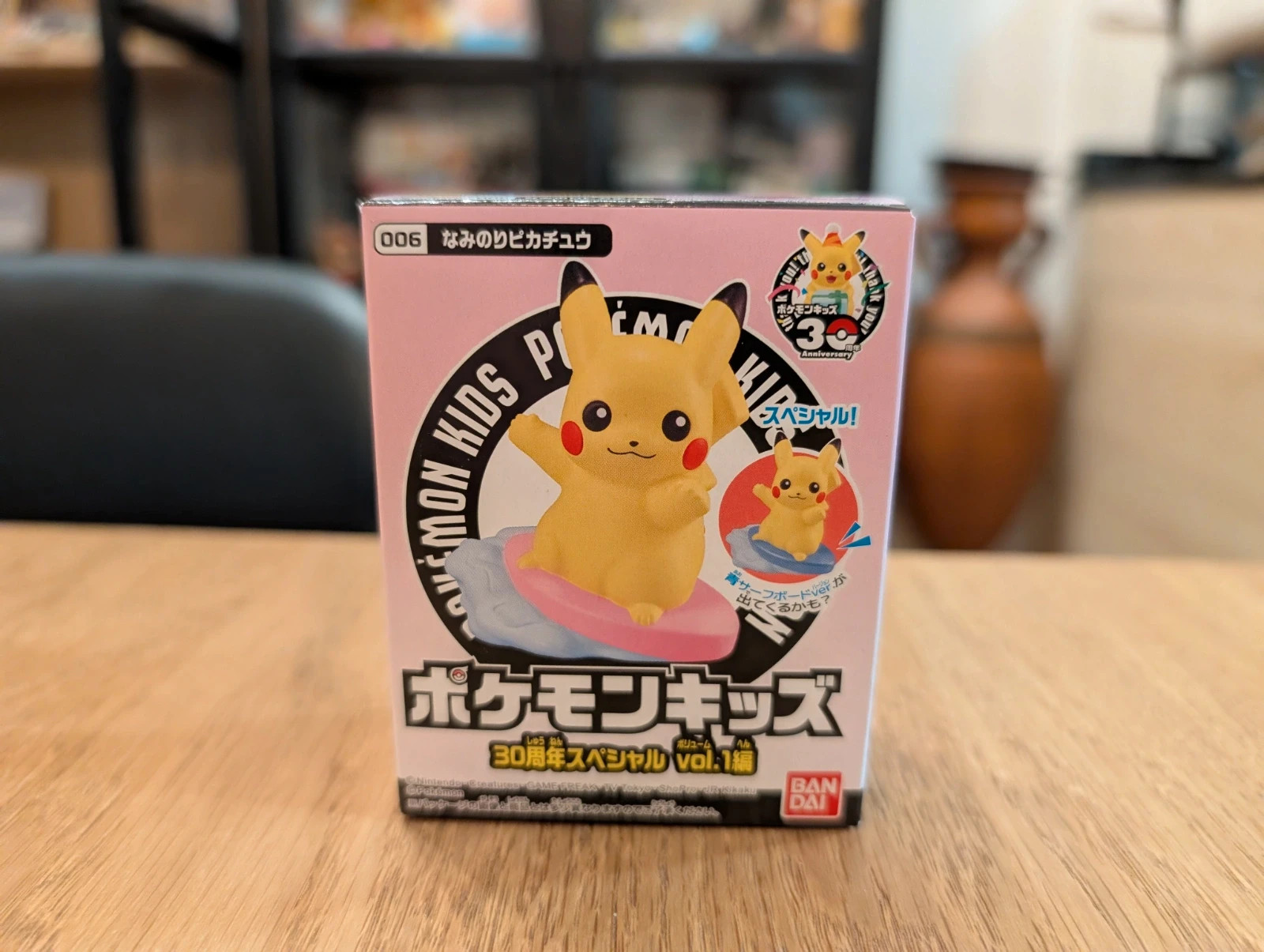 Pokémon figurine Bandai Kids Pikachu