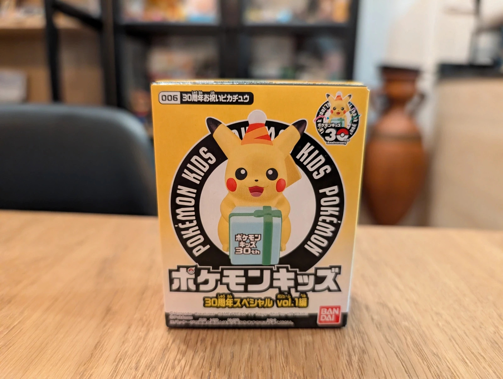 Pokémon figurine Bandai Kids Pikachu