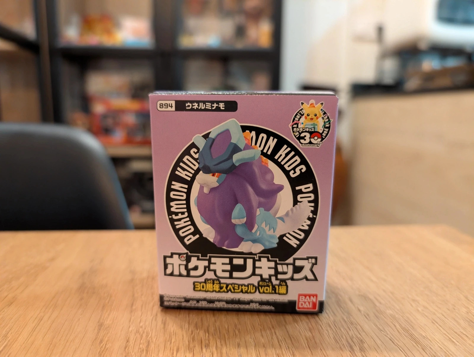 Pokémon figurine Bandai Kids Suicune Paradox
