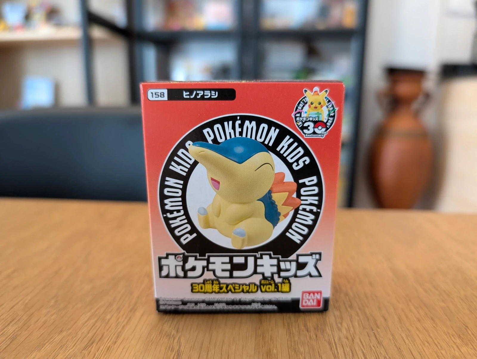 Pokémon figurine Bandai Kids Cyndaquil