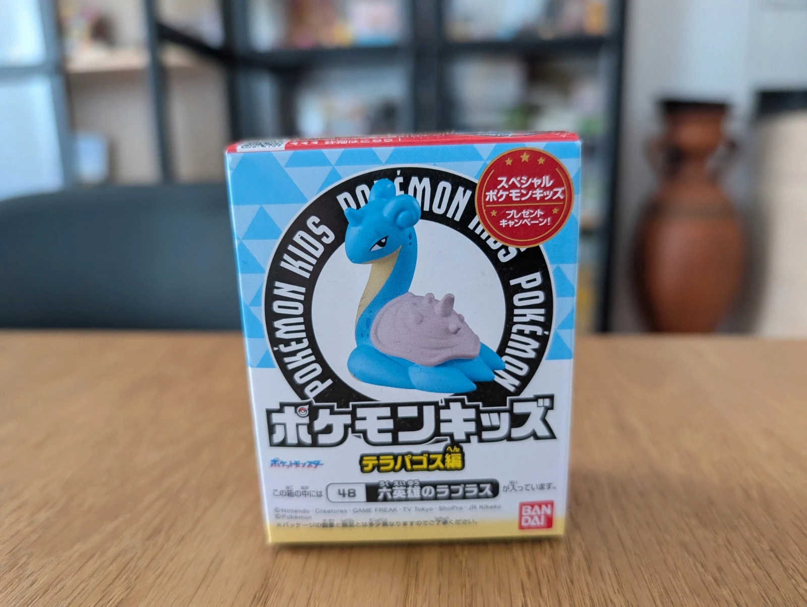 Pokémon figurine Bandai Kids Lapras