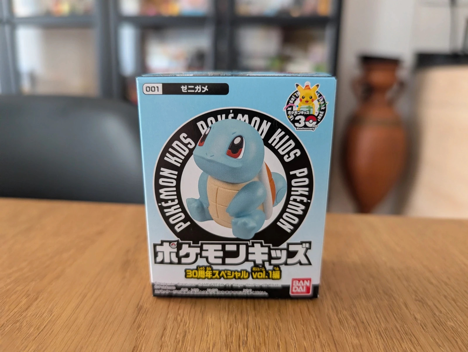 Pokémon figurine Bandai Kids Squirtle