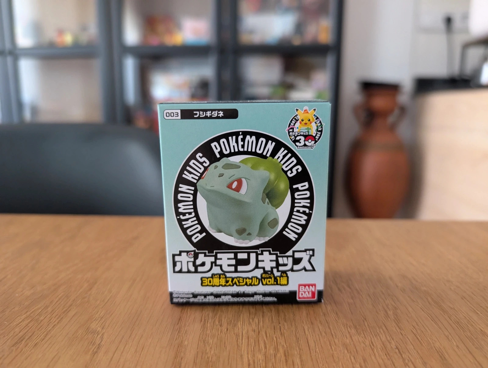 Pokémon figurine Bandai Kids Bulbasaur