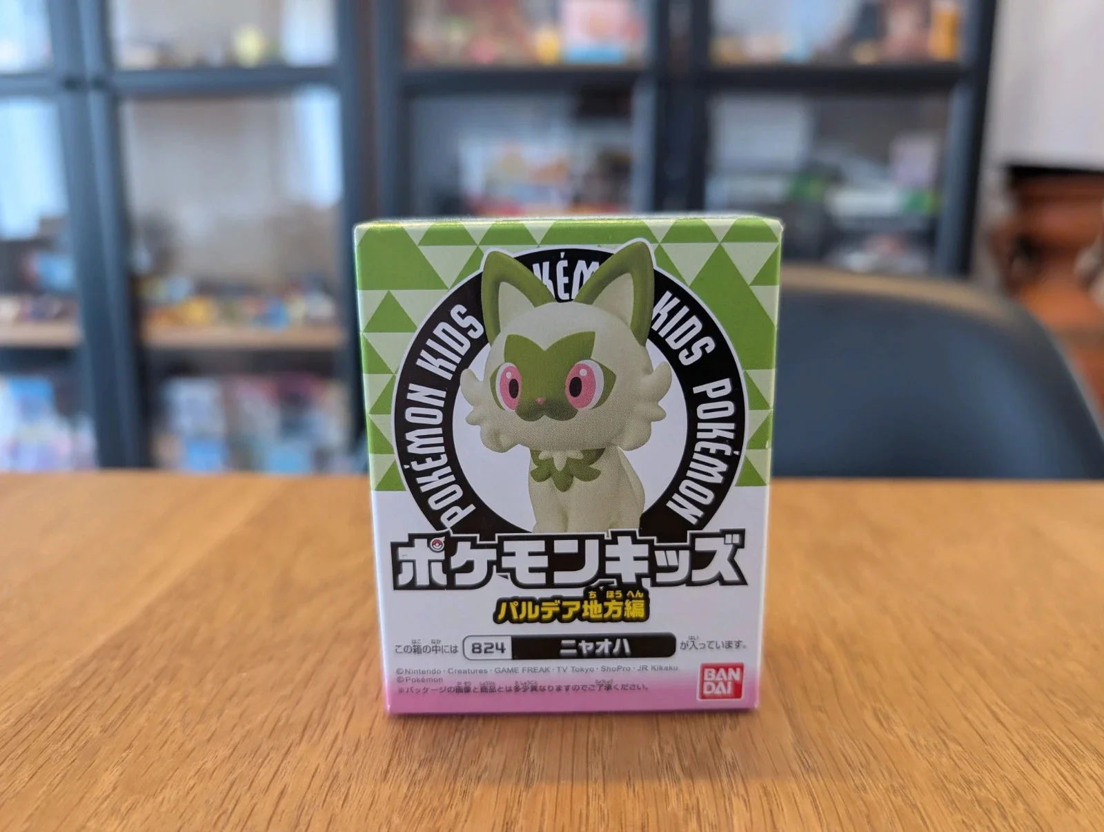 Pokémon Kids figurine Bandai Sprigatito