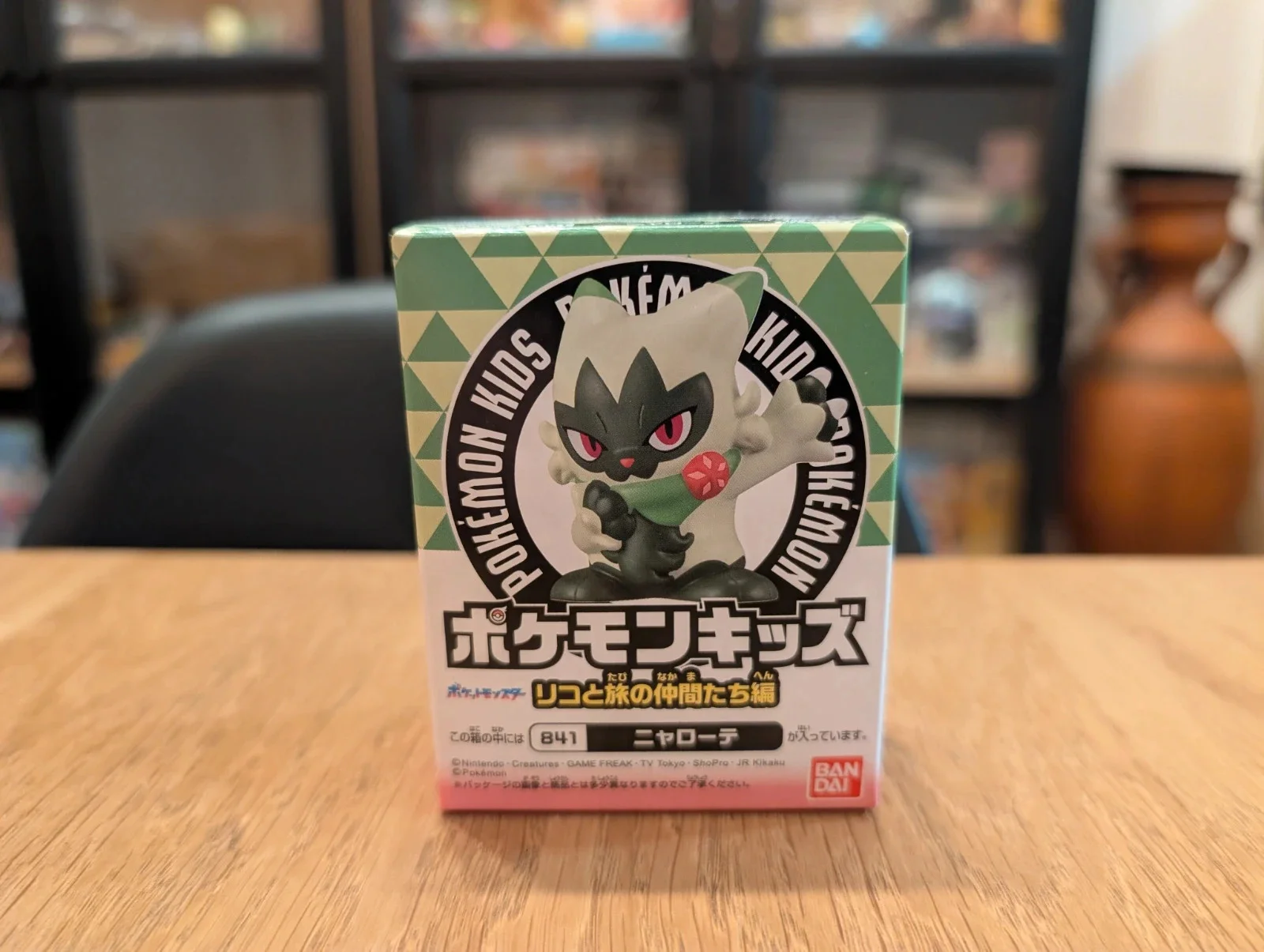 Pokémon Kids Figurine Floragato figurine
