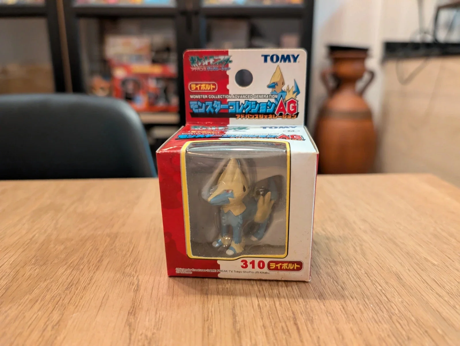 Figura Pokemon Tomy Manectric