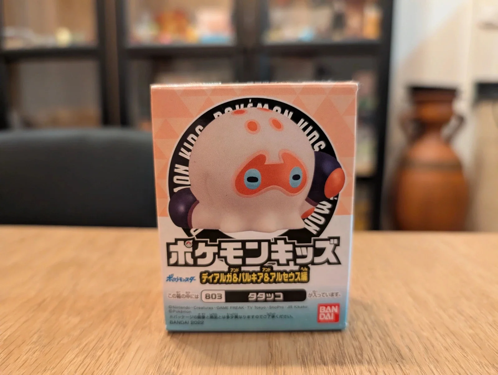 Pokémon Kids Bandai Clobbopus
