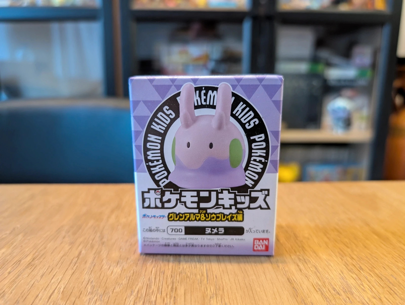 Pokémon figurine Bandai Kids Goomy
