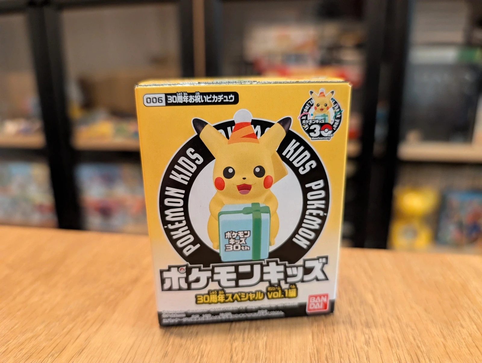 Pokémon figurine Bandai Kids Pikachu