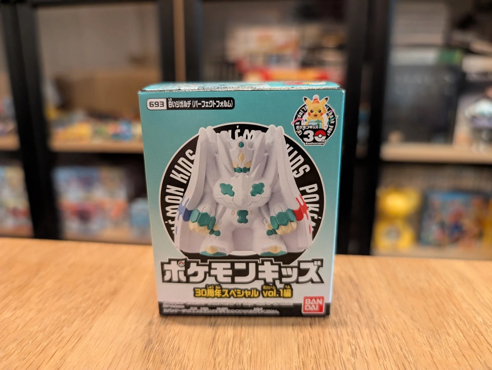 Pokémon figurine Bandai Kids Zygarde Shiny