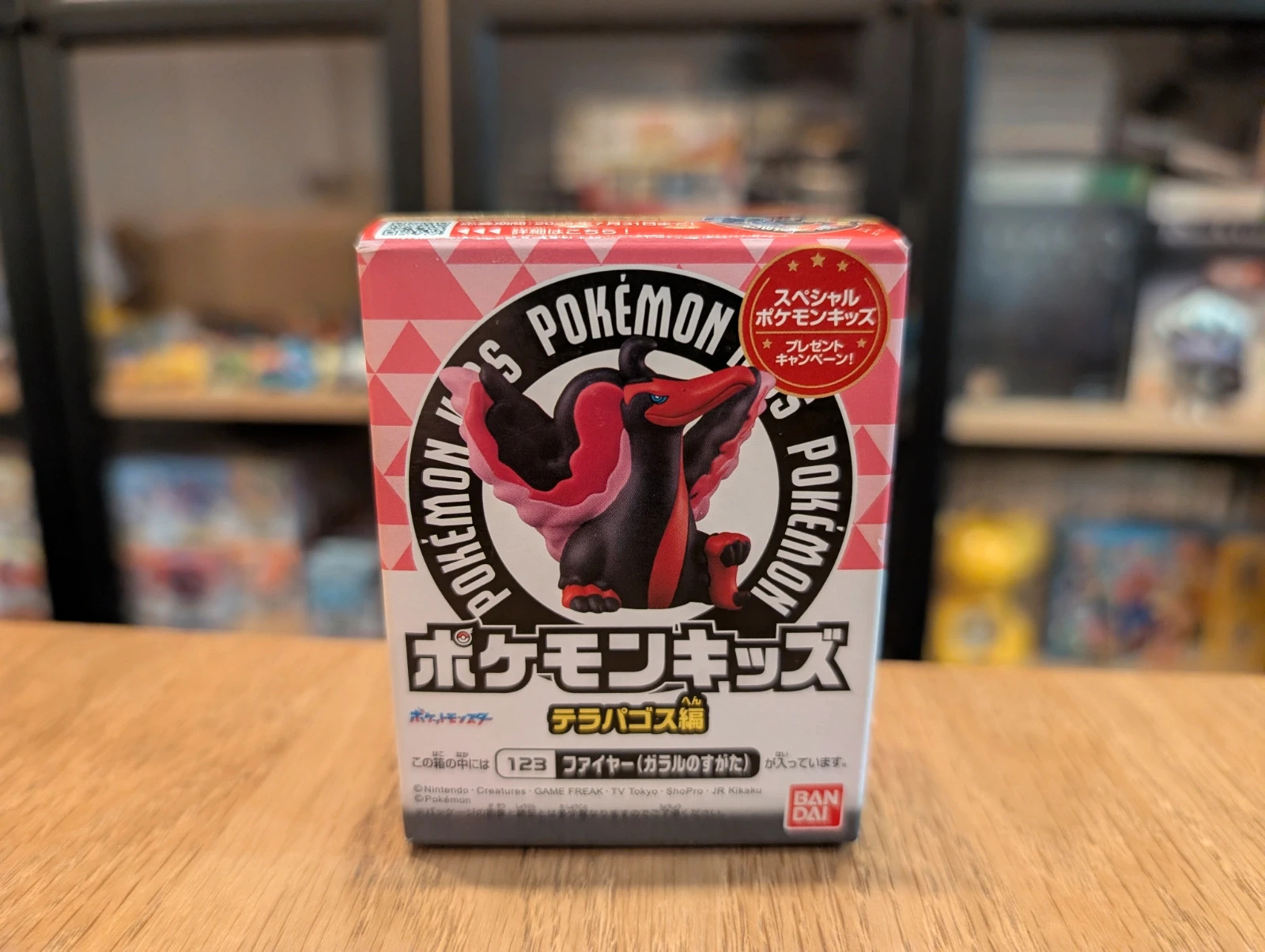Pokémon Kids Figurine Galar Moltres figurine