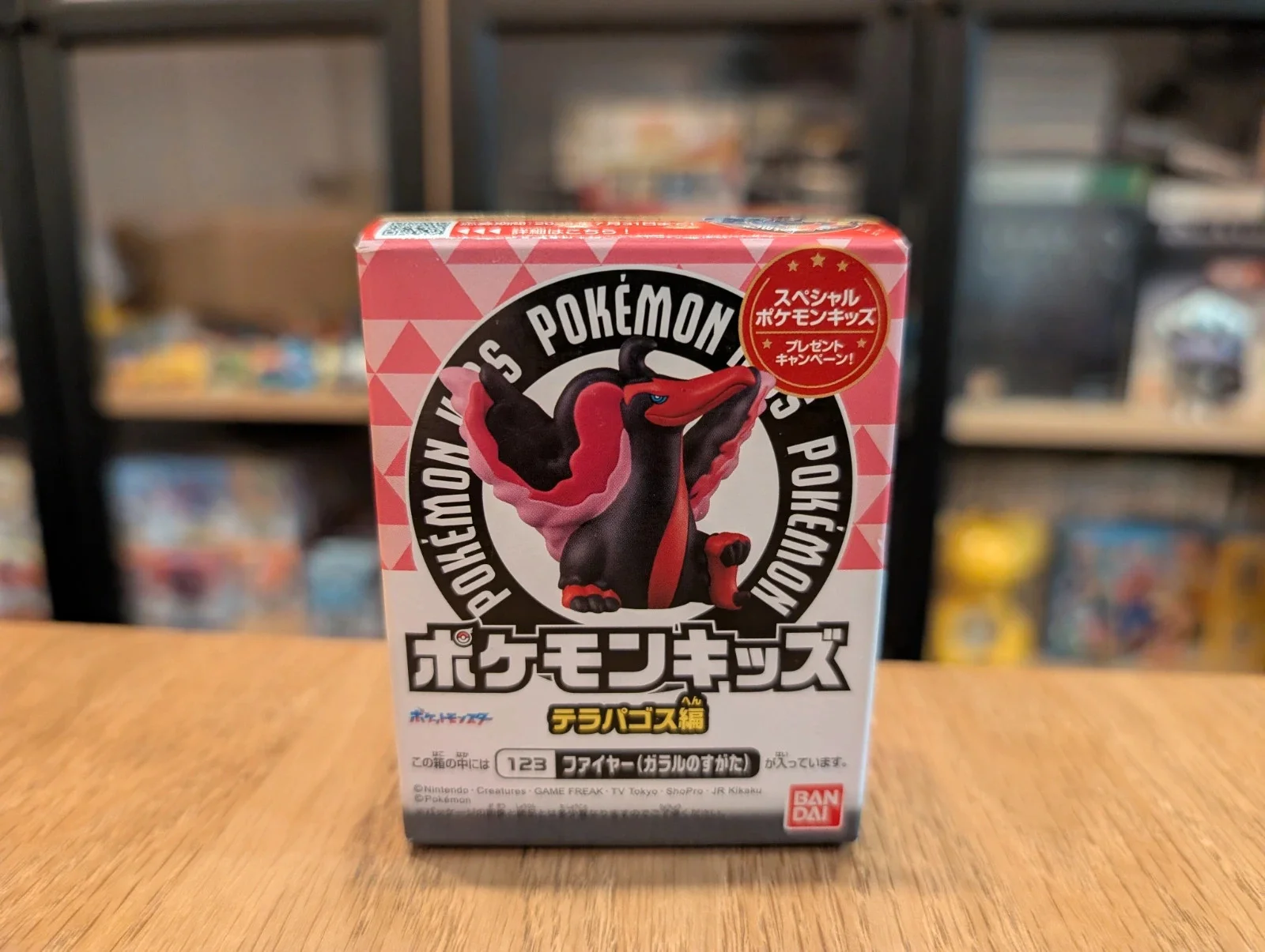Pokémon Kids Figurine Galar Moltres figurine