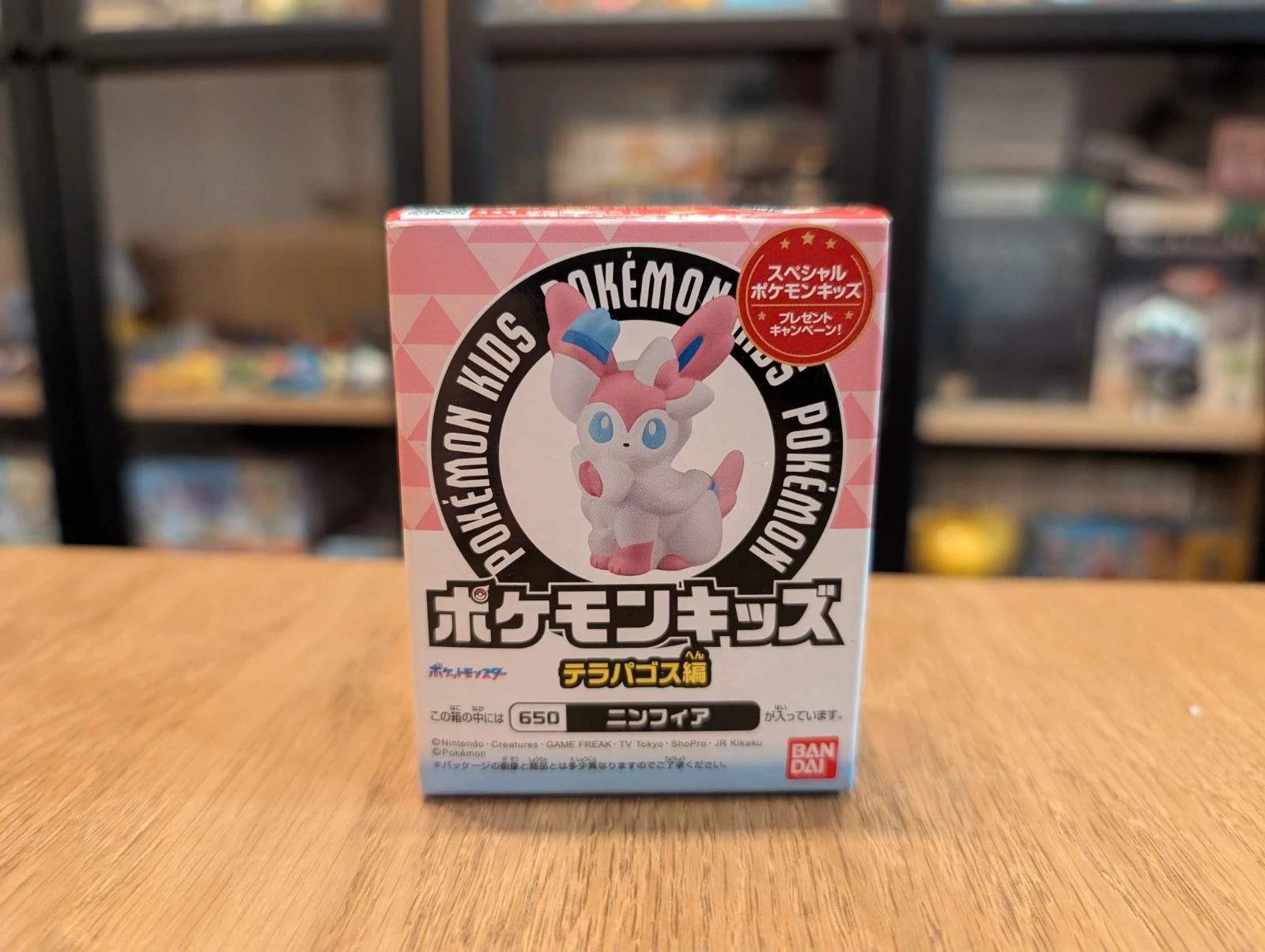 Pokémon Bandai Kids Figurine Sylveon