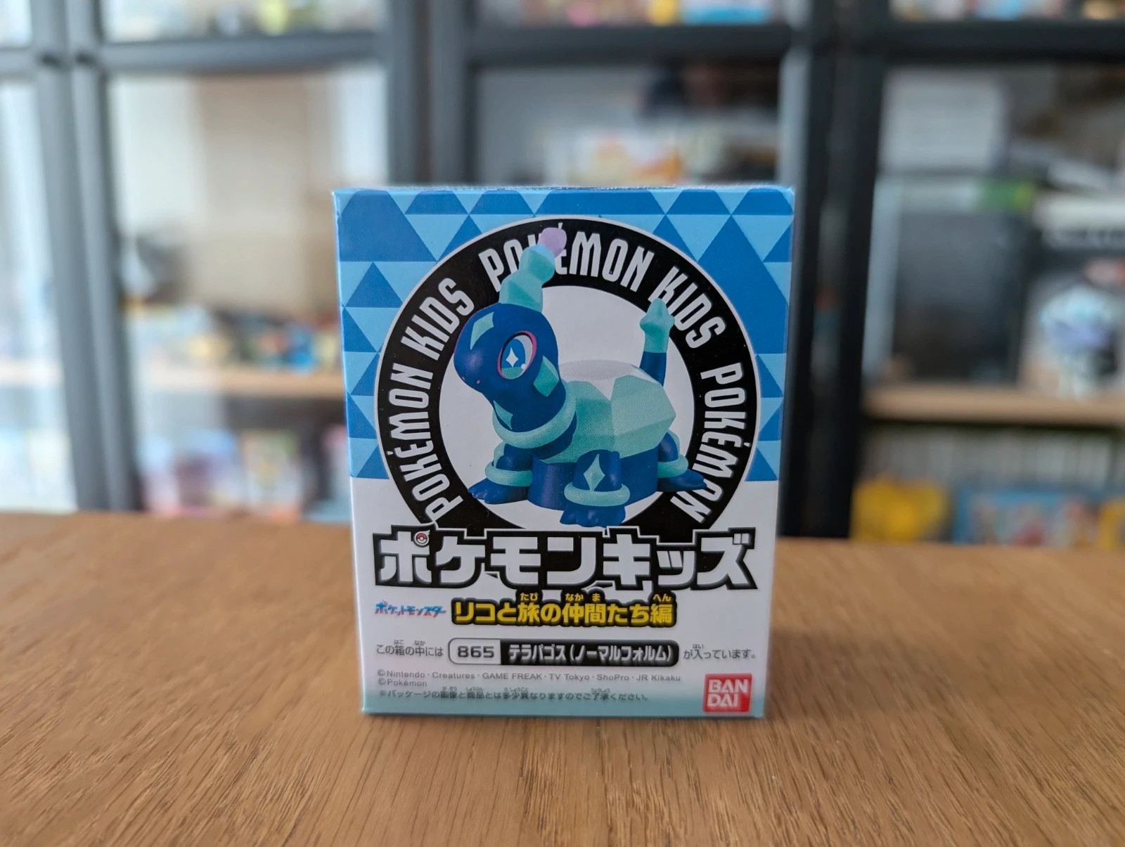 Pokémon figurine Bandai Kids Terapagos