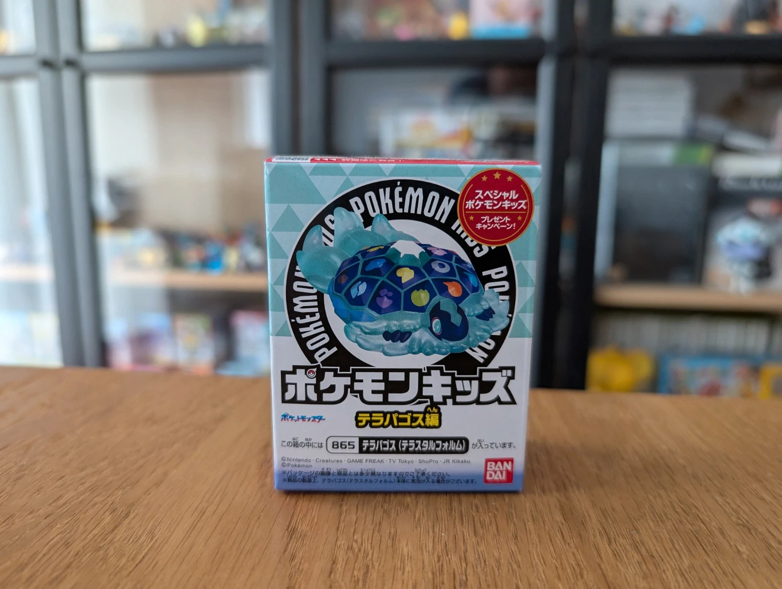Pokémon figurine Bandai Kids Terapagos