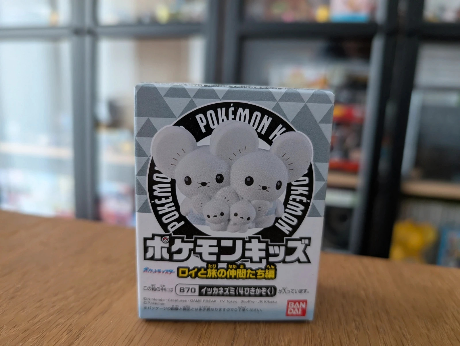 Pokémon Bandai Kids Figurine Maushold