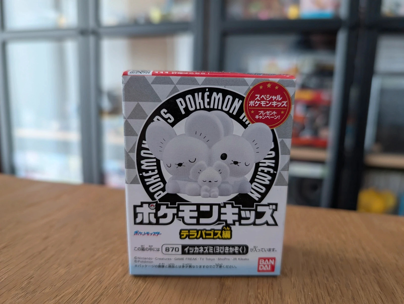 Pokémon Bandai Kids Figurine Maushold