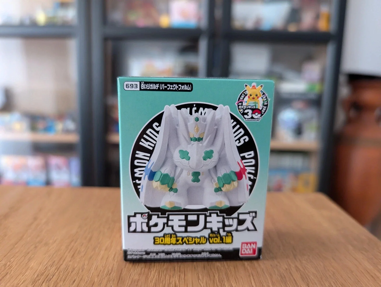 Pokémon figurine Bandai Kids Zygarde Shiny