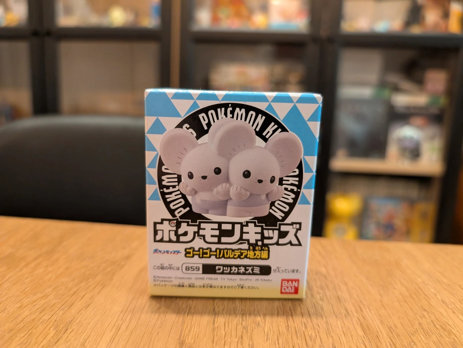 Pokémon Bandai Kids Figurine Tandemaus