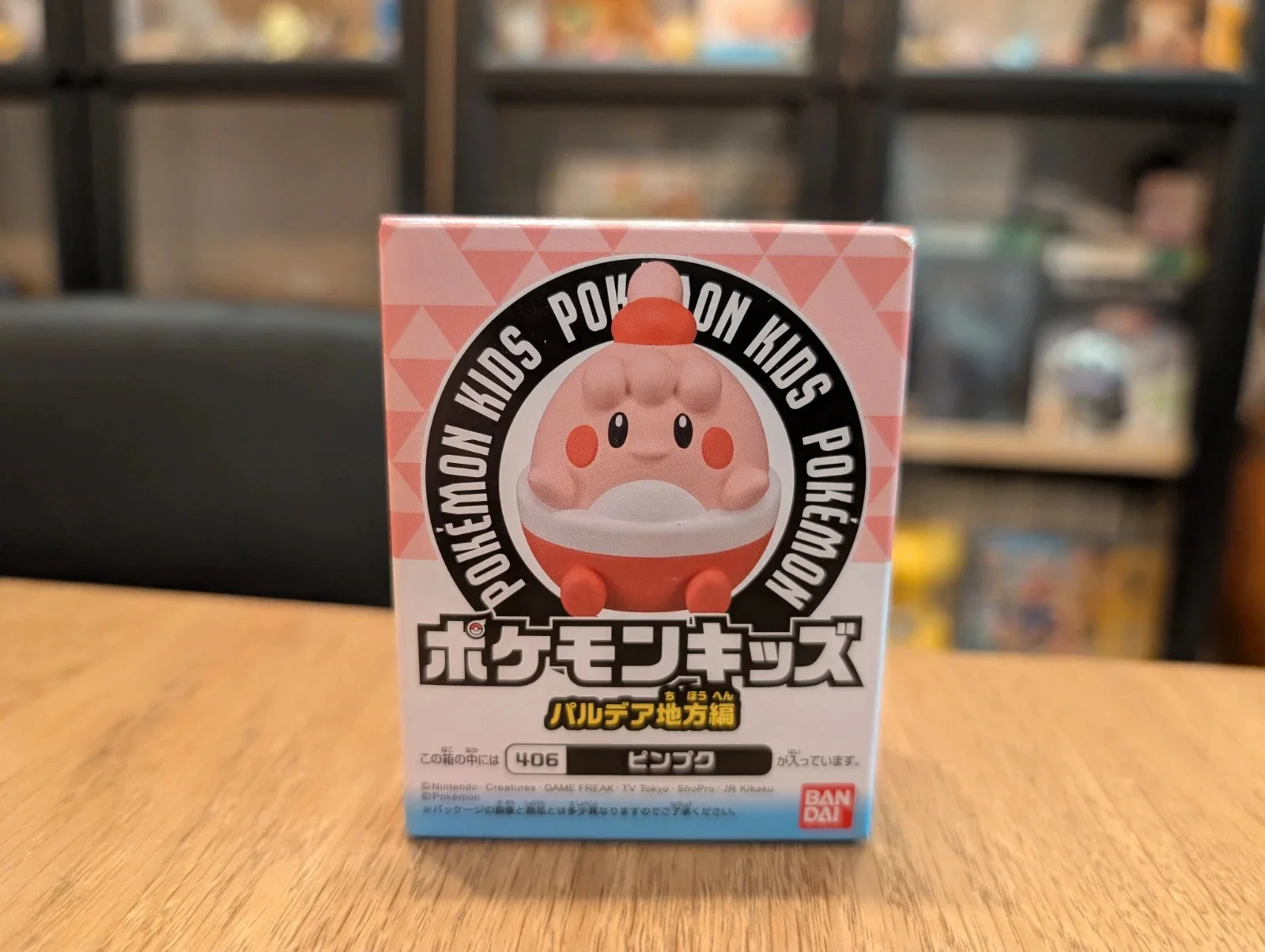 Pokémon figurine Bandai Kids Happiny