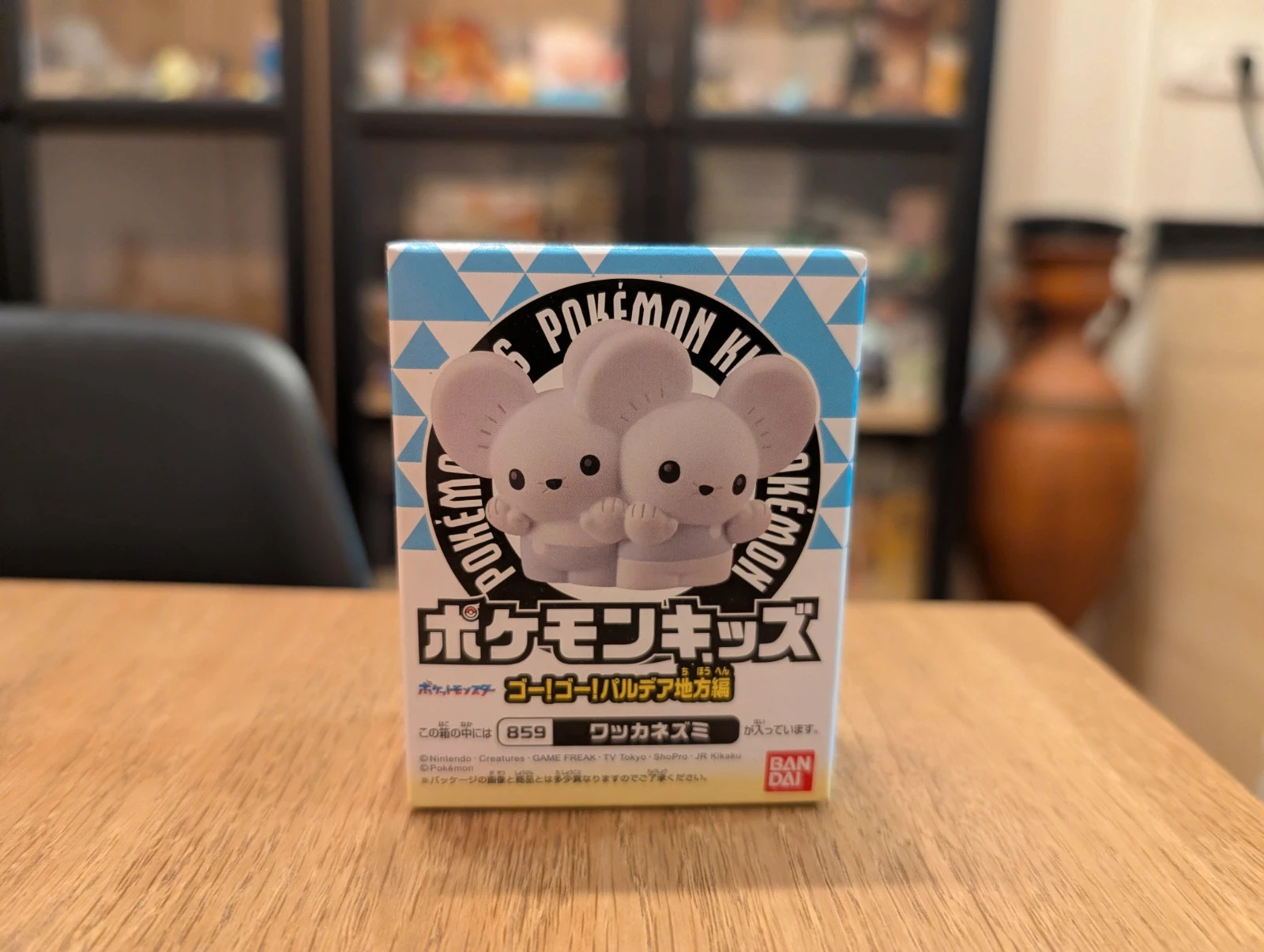 Pokémon Bandai Kids Figurine Tandemaus