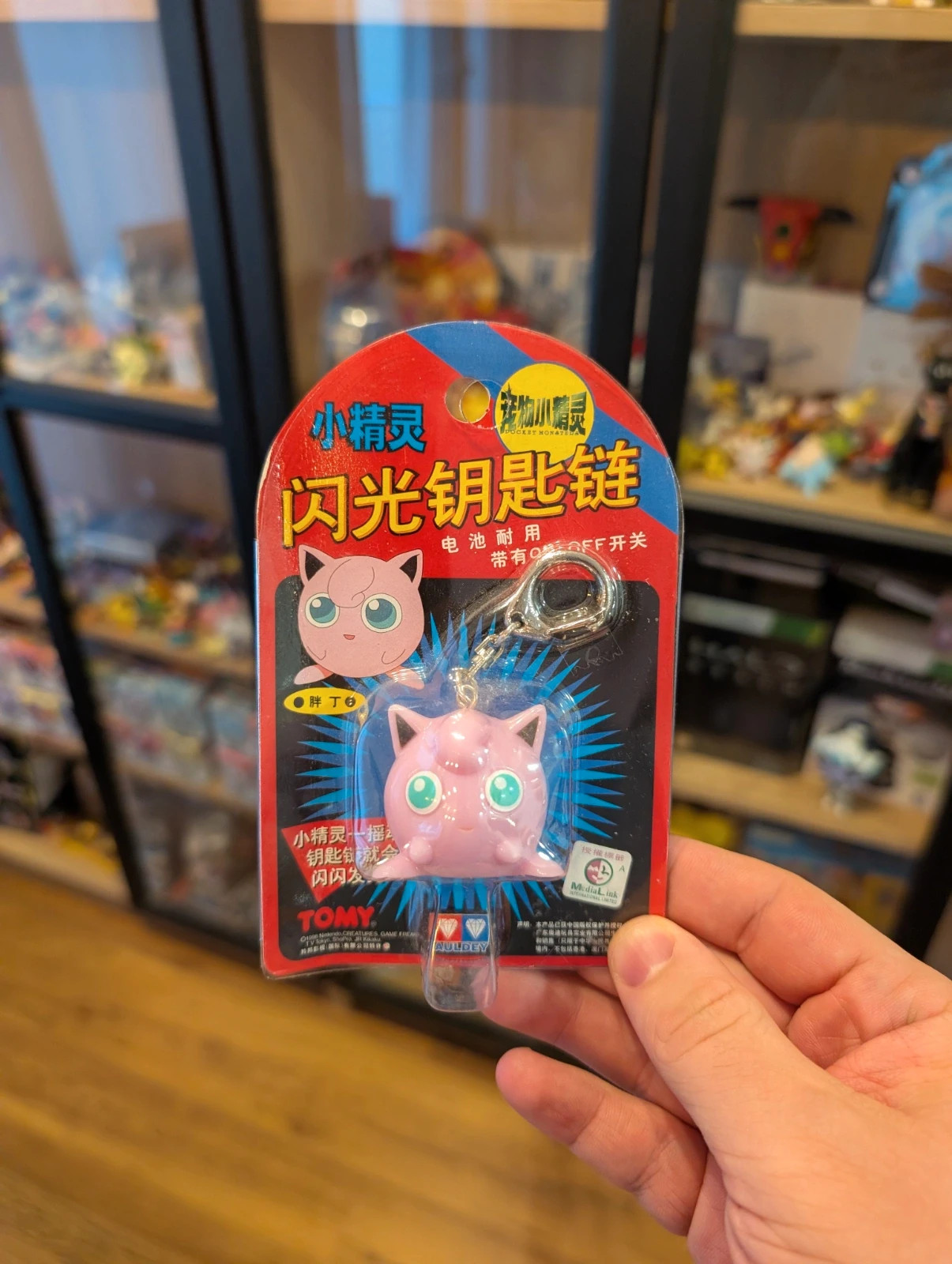 Pokémon Keychain Figurine Auldey Tomy Jigglypuff