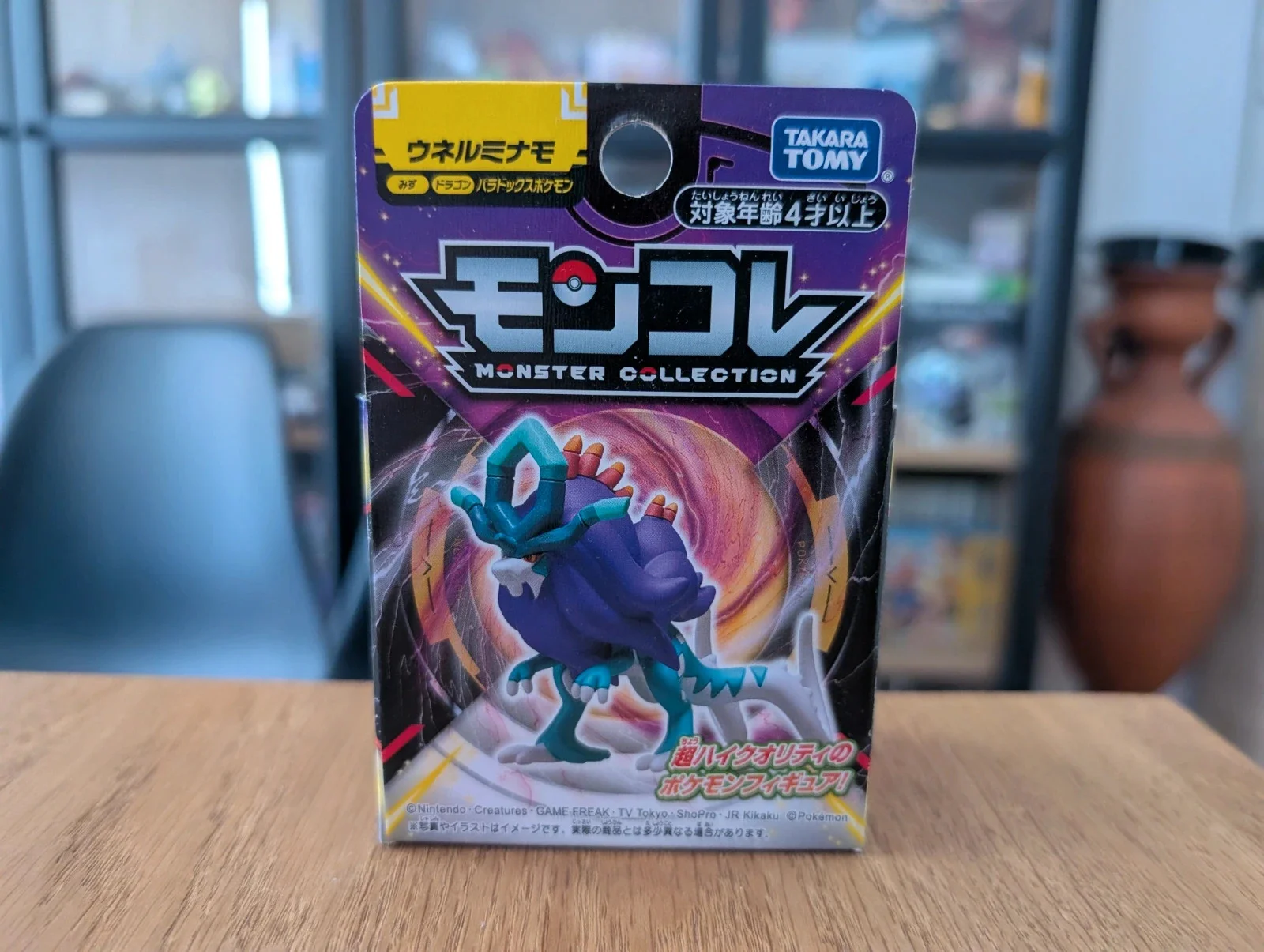 Pokémon Tomy Figurine Suicune Paradox