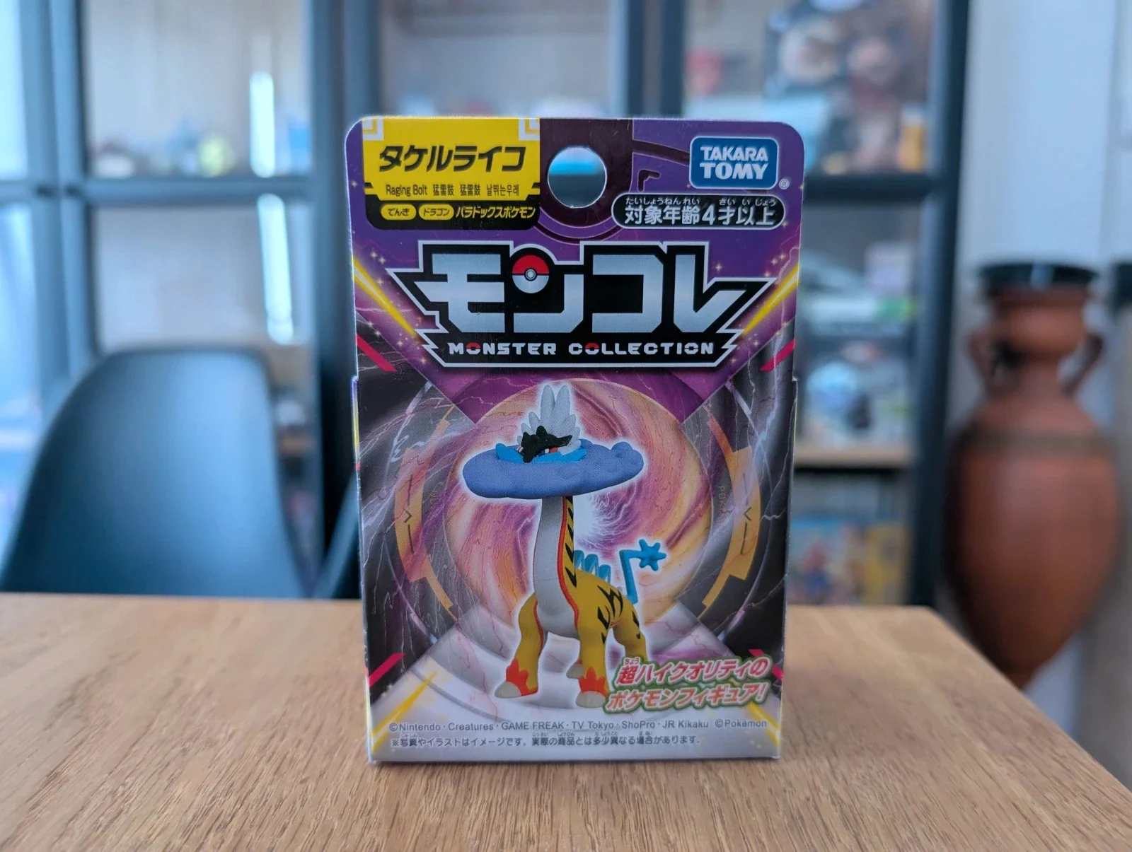 Pokémon Tomy Figurine Raikou Paradox