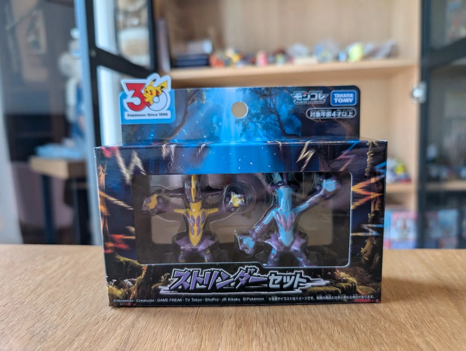 Pokémon Tomy figurine Toxtricity 30th Anniversary