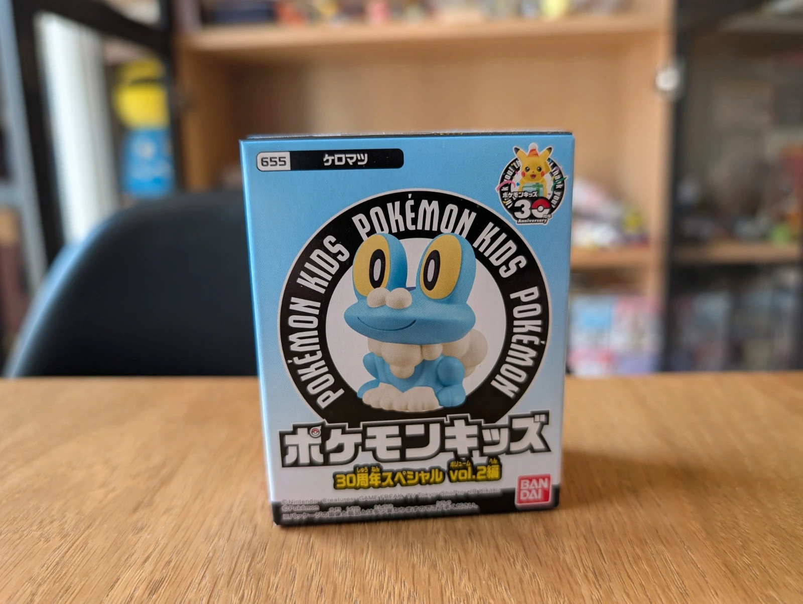 Pokémon figurine Bandai Kids Froakie