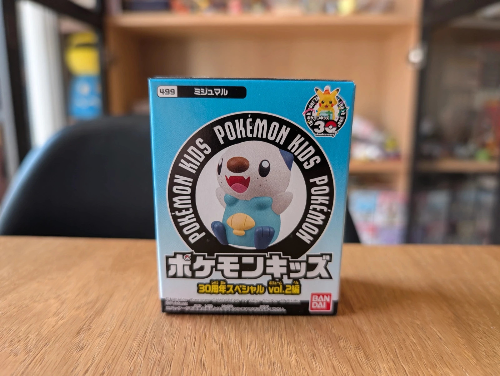 Pokémon figurine Bandai Kids Oshawott