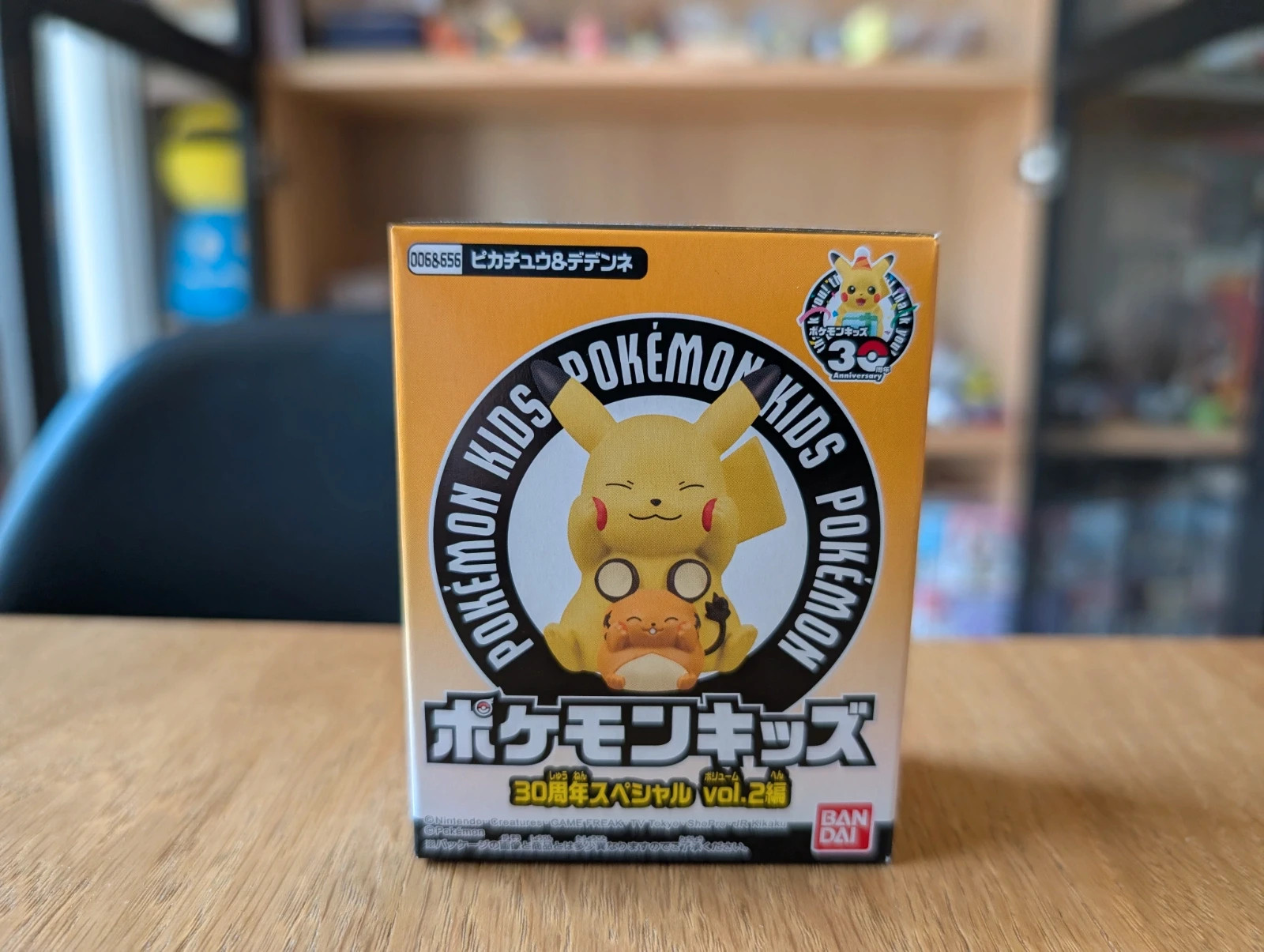 Pokémon figurine Bandai Kids Pikachu & Dedenne