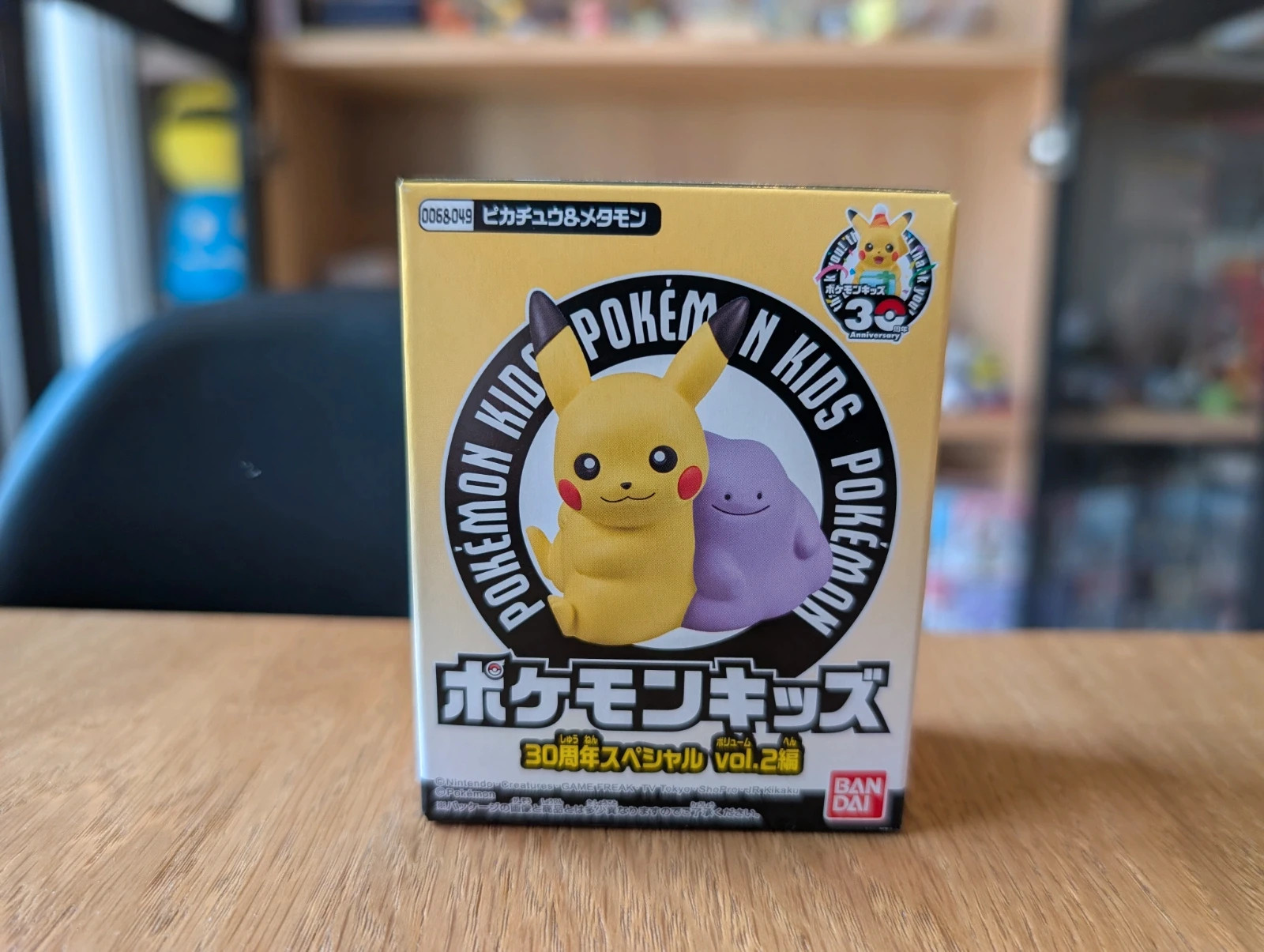 Pokémon figurine Bandai Kids Pikachu & Ditto