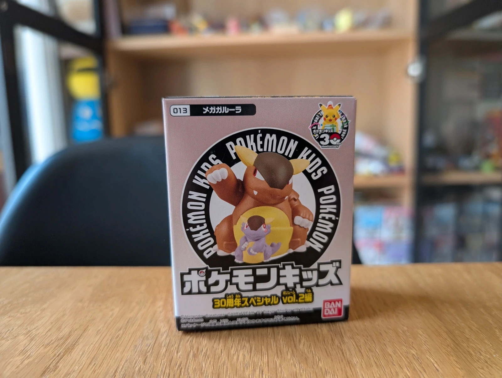 Pokémon figurine Bandai Kids Mega Kangaskhan