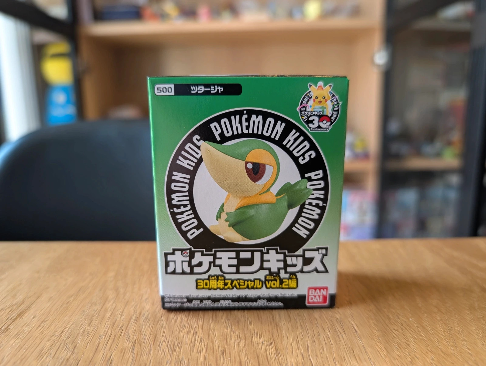 Pokémon figurine Bandai Kids Snivy