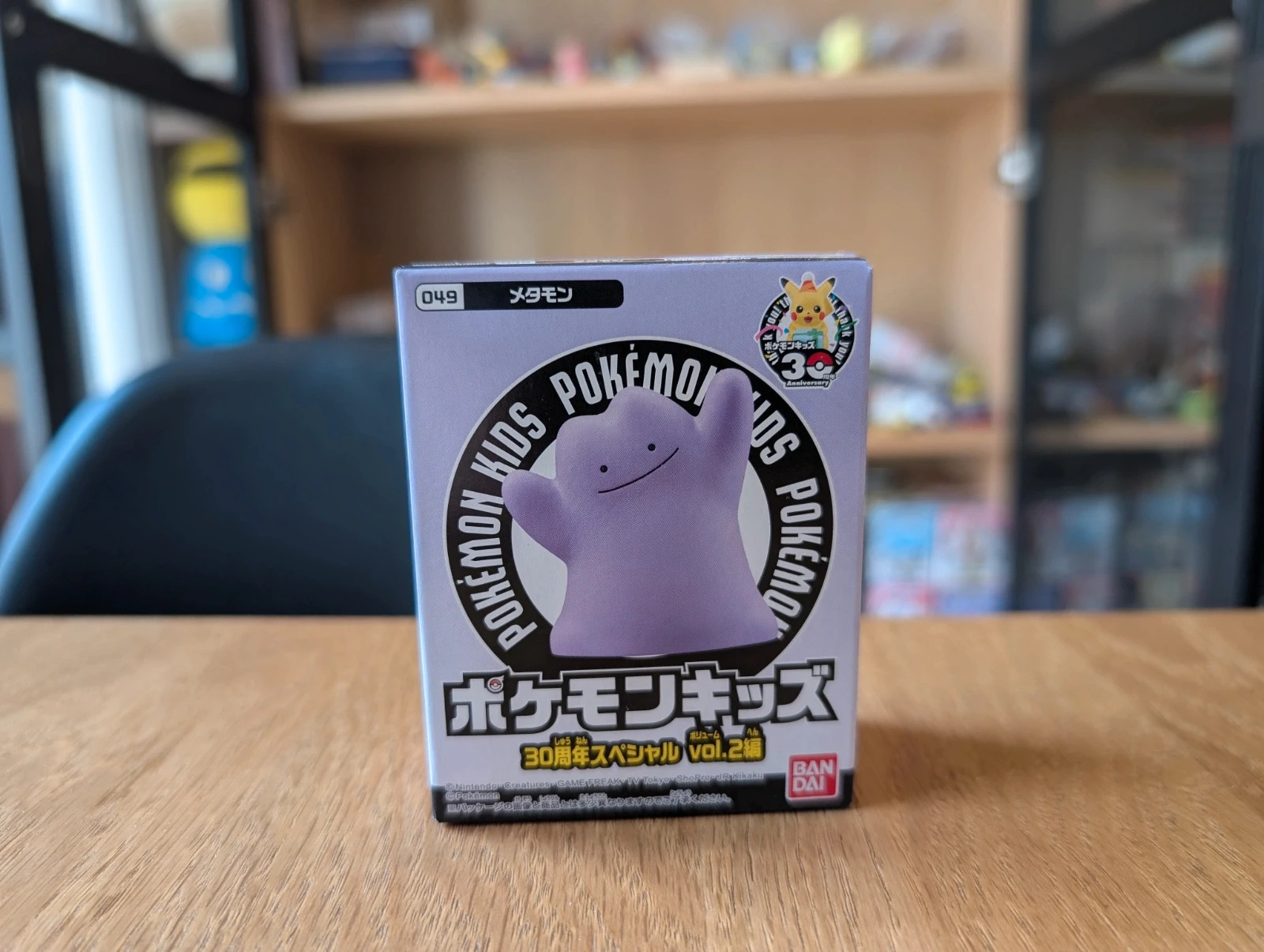 Pokémon figurine Bandai Kids Ditto
