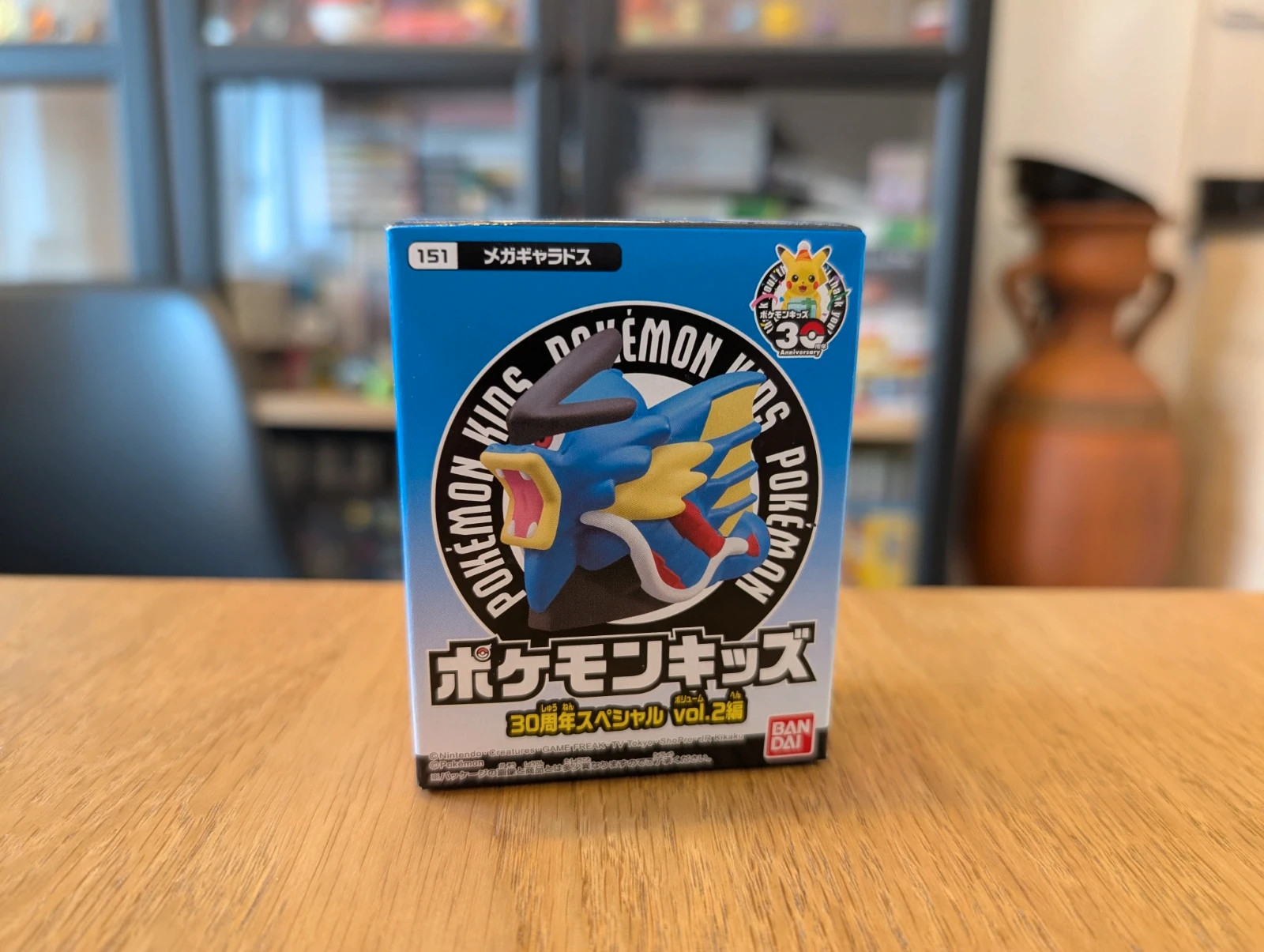 Pokémon figurine Bandai Kids Mega Gyarados