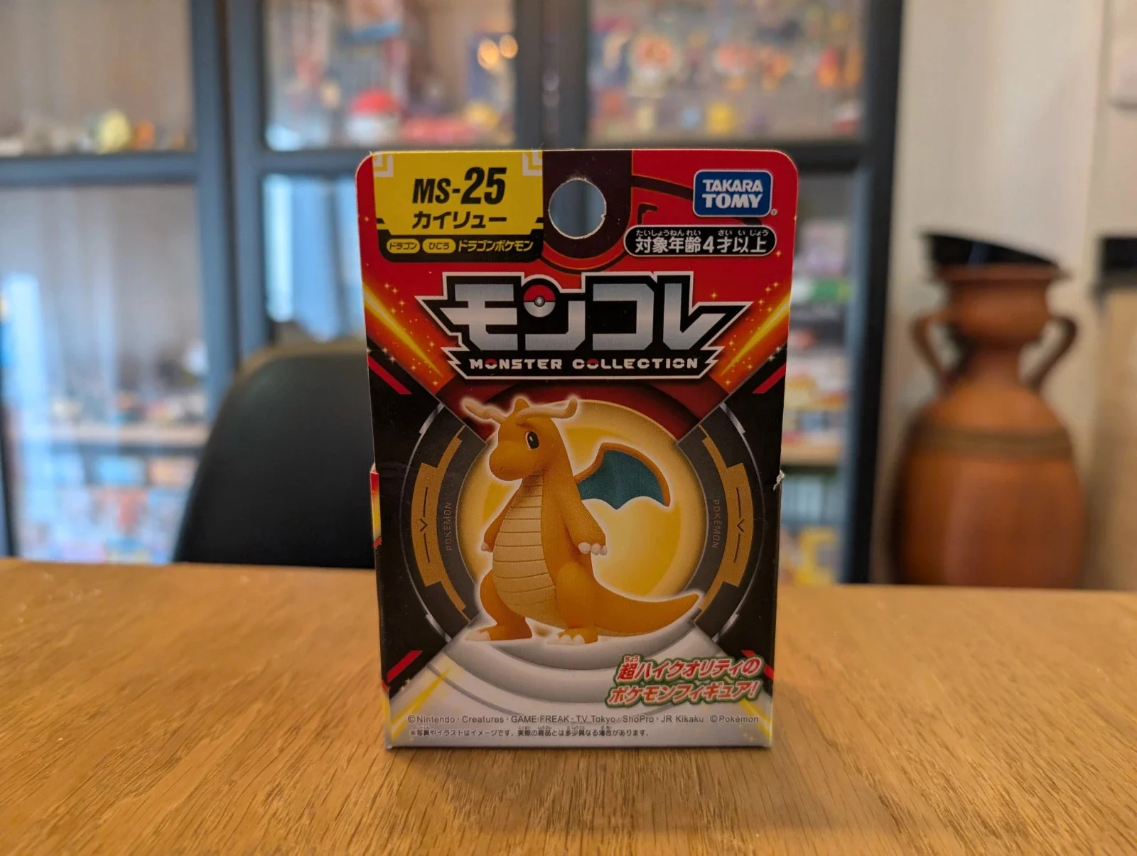 Pokémon Tomy Figurine Dragonite MS-25