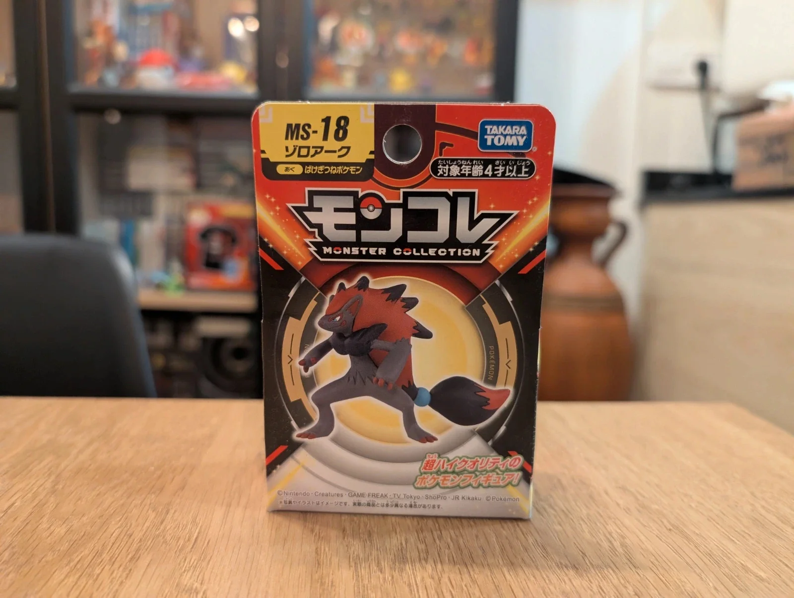 Figura Pokemon Tomy MS-18 Zoroark