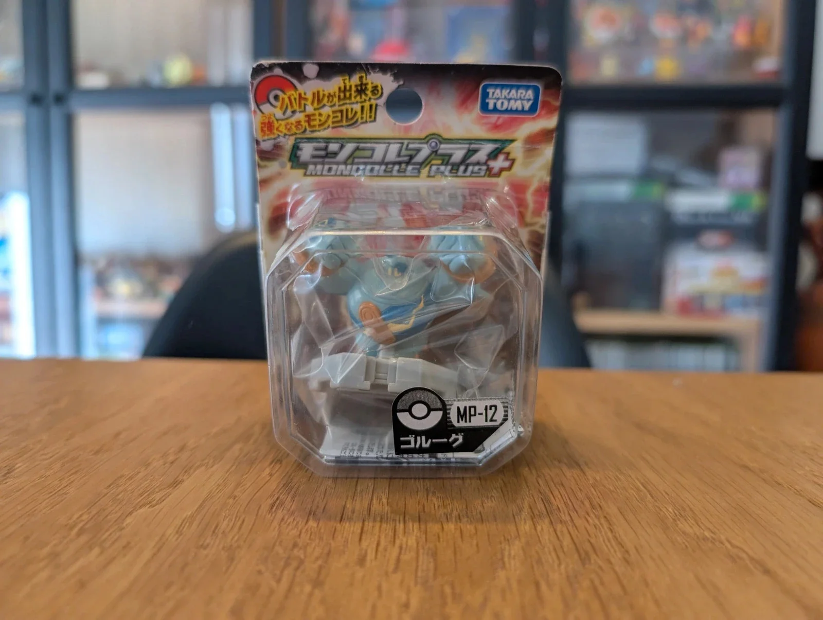 Pokémon Tomy P-Series Golurk