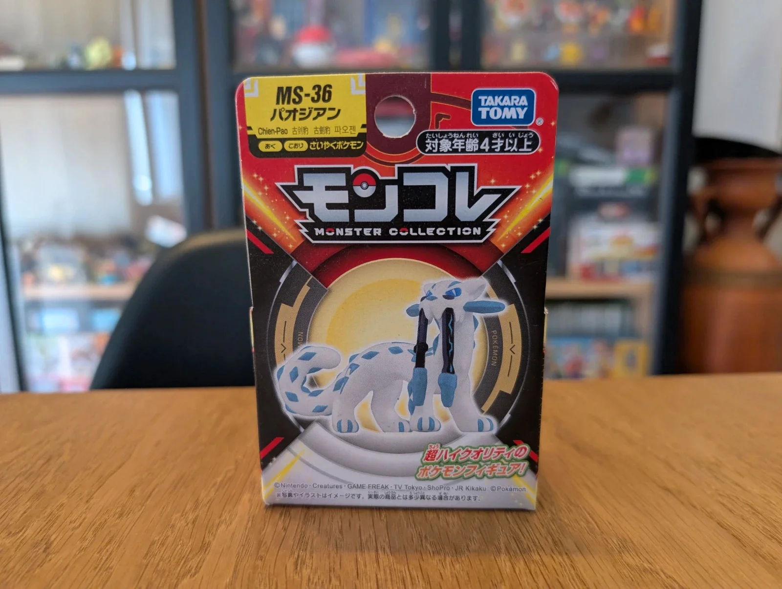 Pokémon Tomy Figurine Chien-pao MS-36